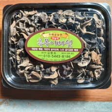 [신사리마을] 흑목이 건버섯 170g
