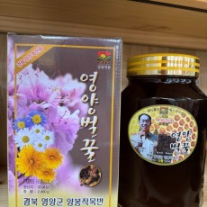 [영양군 로컬푸드직매장] 잡화 꿀 2.4kg