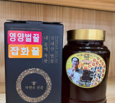 [영양군 로컬푸드직매장] 잡화 꿀 1.2kg